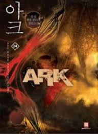 Арк / Ark